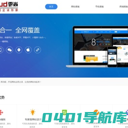 云尚网络科技有限公司