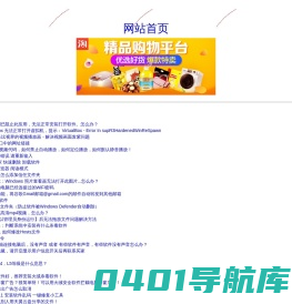如何解决这个问题 - www.87com.com