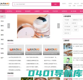 谷知经验网 - 百科经验知识-实用生活指南