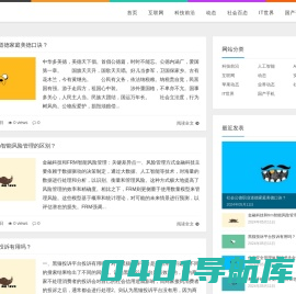 浩瀚粉丝网-浩瀚粉丝网,IT,手机