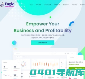 博雅网络互联EagleClouds-创造无限可能
