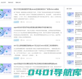 达美小生活-有用的内容创作