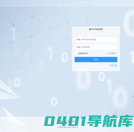 北京中数互动信息技术有限公司-中数互动云平台