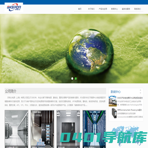苏恪士——以UPS不间断电源为核心的整体解决方案服务商—EATON伊顿-蓄电池-精密空调