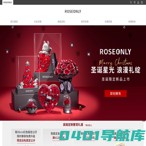 ROSEONLY官网-高端爱情信物品牌_信者得爱，爱是唯一