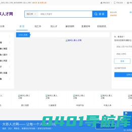 泰州人才市场_泰州人事人才网_泰州招聘网-大苏人才网