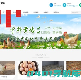 江西省惠大实业有限公司