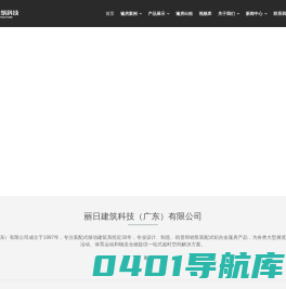 丽日篷房厂家_篷房租赁销售|篷房制造公司