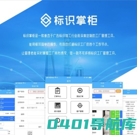 福州蕉龙网络科技有限公司