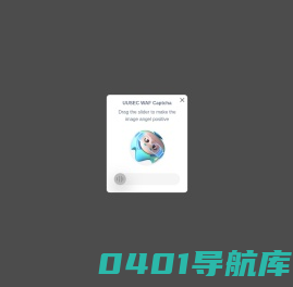 西安财经大学-离退休人员管理处