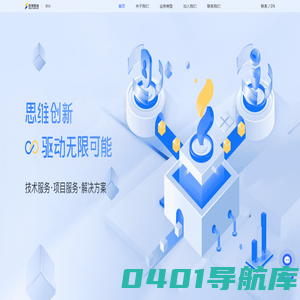 百得思维，iBestServices！ - 安徽百得思维信息科技有限公司