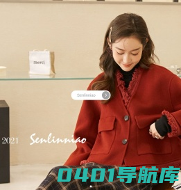 首页_Senlinniao（森林鸟）品牌官网
