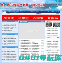 老干部之窗