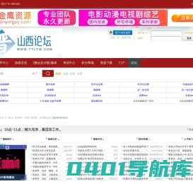 艾狐网 - 山西论坛,太原人自己的干支论坛【www.tyltw.com】