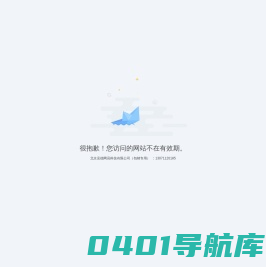 南京搬家价格-南京搬家公司电话-南京艺搬日式搬家公司