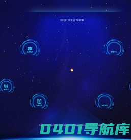 天津工业大学无线充电桩综合管理平台