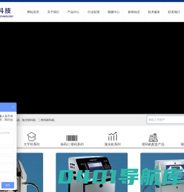 湖南盛高科技有限公司
