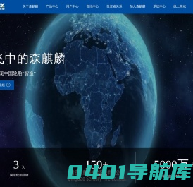 青岛森麒麟轮胎股份有限公司官网