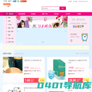 准准百