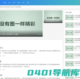 瑞创信息网