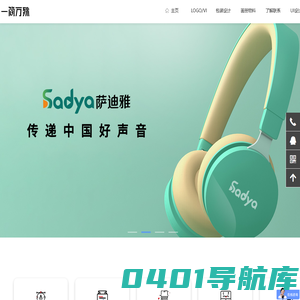 郑州设计公司 LOGO/VI设计 包装设计【一简万殊文化创意设计】