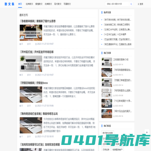 散文集_散文集大全_名家散文_名家散文集精选