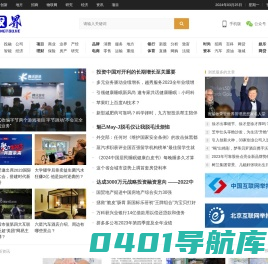 创投界-国内权威的创业投资平台