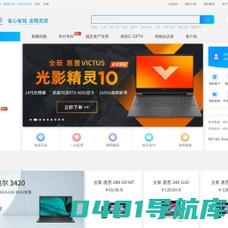 首页_省心省钱 全程无忧-易点云