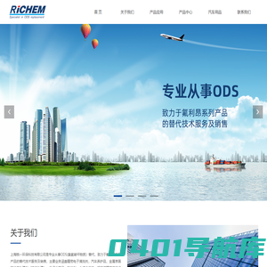 上海锐一环保科技有限公司