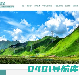 英大传媒投资集团有限公司