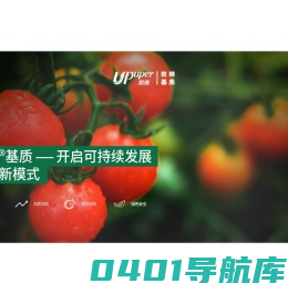 爱圃®岩棉基质-上海新型建材岩棉大丰有限公司