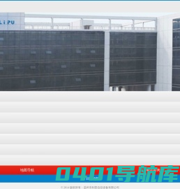 气动控制阀-温州市利普自控设备有限公司