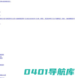 西安正宇热能设备有限公司