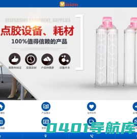 高温针筒,AB胶管,点胶设备,美缝剂胶管-微松胶业