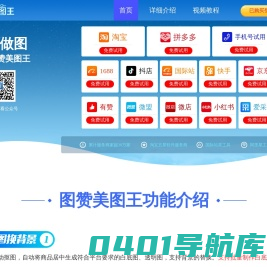 杭州五色云网络技术有限公司