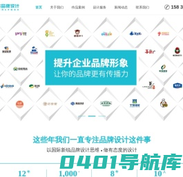 郑州VI设计/LOGO/标志/包装/画册设计/河南长策文化传播有限公司