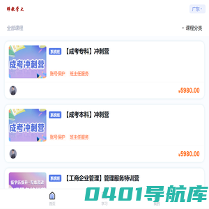 h5官网