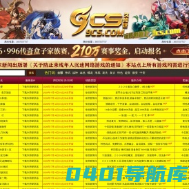 杭州星河传世网络科技有限公司郴州分公司