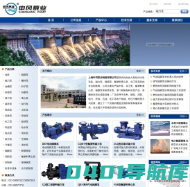 磁力泵,隔膜泵,氟塑料离心泵_上海申冈泵业制造有限公司