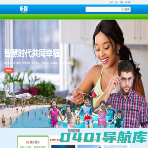 康养休闲（海岛周游+温泉养生+避暑过冬+养老旅游）、亲子研学（周末假期旅行+暑寒假游学）、商务出差（会展出差宴会酒店）、自驾旅行、当地玩乐、环球签证、快乐易购等等