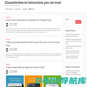52xuexila:How-to instructions you can trust – How- to instructions you can trust