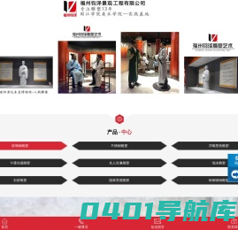 福州不锈钢雕塑_福建玻璃钢雕塑厂家「三明泉州漳州南平不锈钢雕塑定制」福州钧泽景观工程有限公司