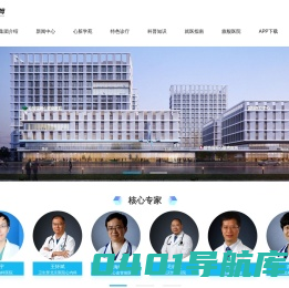 首页-哈特瑞姆医疗集团