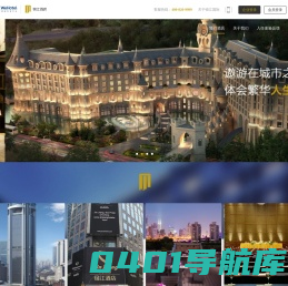 首页 - 锦江酒店官网