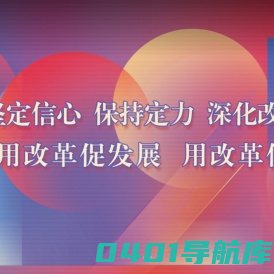 青海大学