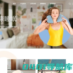 临海市维康纺织工艺品有限公司（中文）