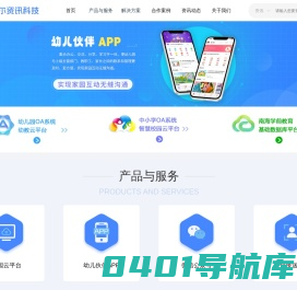 凯尔官网