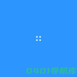 小黑网络科技工作室