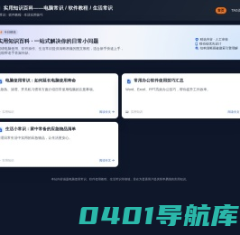 海棠岛 - 婚恋攻略门户
