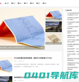 目旭网 - 网站首页